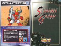 o21 スクランブルギャザー SRW スーパーロボット大戦 カード まとめ VF-1Jアーマードバルキリー メカ牛剣鬼 合体巨烈獣ガードン ビッグシリウス マグマ獣ダークロン ドクガガ ディラド植物メガ 第7使徒イスラフェル 第9使徒マトリエル サムネイル 3