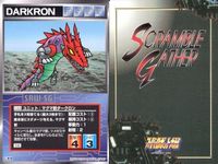 o21 スクランブルギャザー SRW スーパーロボット大戦 カード まとめ VF-1Jアーマードバルキリー メカ牛剣鬼 合体巨烈獣ガードン ビッグシリウス マグマ獣ダークロン ドクガガ ディラド植物メガ 第7使徒イスラフェル 第9使徒マトリエル サムネイル 6