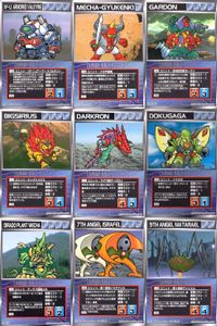 o21 スクランブルギャザー SRW スーパーロボット大戦 カード まとめ VF-1Jアーマードバルキリー メカ牛剣鬼 合体巨烈獣ガードン ビッグシリウス マグマ獣ダークロン ドクガガ ディラド植物メガ 第7使徒イスラフェル 第9使徒マトリエル サムネイル 1