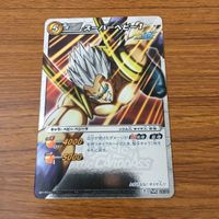 カード トレカ まとめ ミラクルバトル カードダス ミラバト ドラゴンボール 一星龍 ルード スーパーベビー１ れジック 47 サムネイル 7