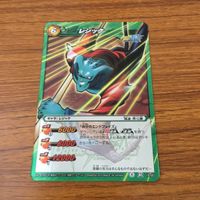 カード トレカ まとめ ミラクルバトル カードダス ミラバト ドラゴンボール 一星龍 ルード スーパーベビー１ れジック 47 サムネイル 9