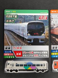 電車図鑑 カード TAITO 電車でGO カードで連結 E２５７系 あずさ １０３系 大阪環状線 まとめ サムネイル 3