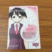 カード トレカ まとめ 魔法先生 ネギま 四葉 五月 早乙女 ハルナ 古 菲 25 サムネイル 8