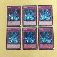 遊戯王 ノーマル カード トレーディングカード 激流葬 まとめ サムネイル 1