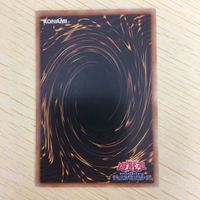 遊戯王 ノーマル カード トレーディングカード 激流葬 まとめ サムネイル 9