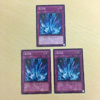 遊戯王 ノーマル カード トレーディングカード 激流葬 まとめ サムネイル 2