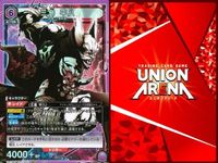 カード まとめ ユニオンアリーナ SR アルゴ 喜島平八 皇帝サウロン 神虎 コードギアス 反逆のルルーシュ ソードアートオンライン SAO キラ スーパーレア サムネイル 5