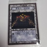 Yu-Gi-Oh Raijinshi Sanga DDM Sealed Card