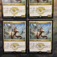 MTG マジックザギャザリング カード まとめ KTK カマキリの乗り手/Mantis Rider 4枚セット 21 サムネイル 2
