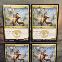 MTG マジックザギャザリング カード まとめ KTK カマキリの乗り手/Mantis Rider 4枚セット 21 サムネイル 3