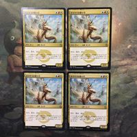 MTG マジックザギャザリング カード まとめ KTK カマキリの乗り手/Mantis Rider 4枚セット 21