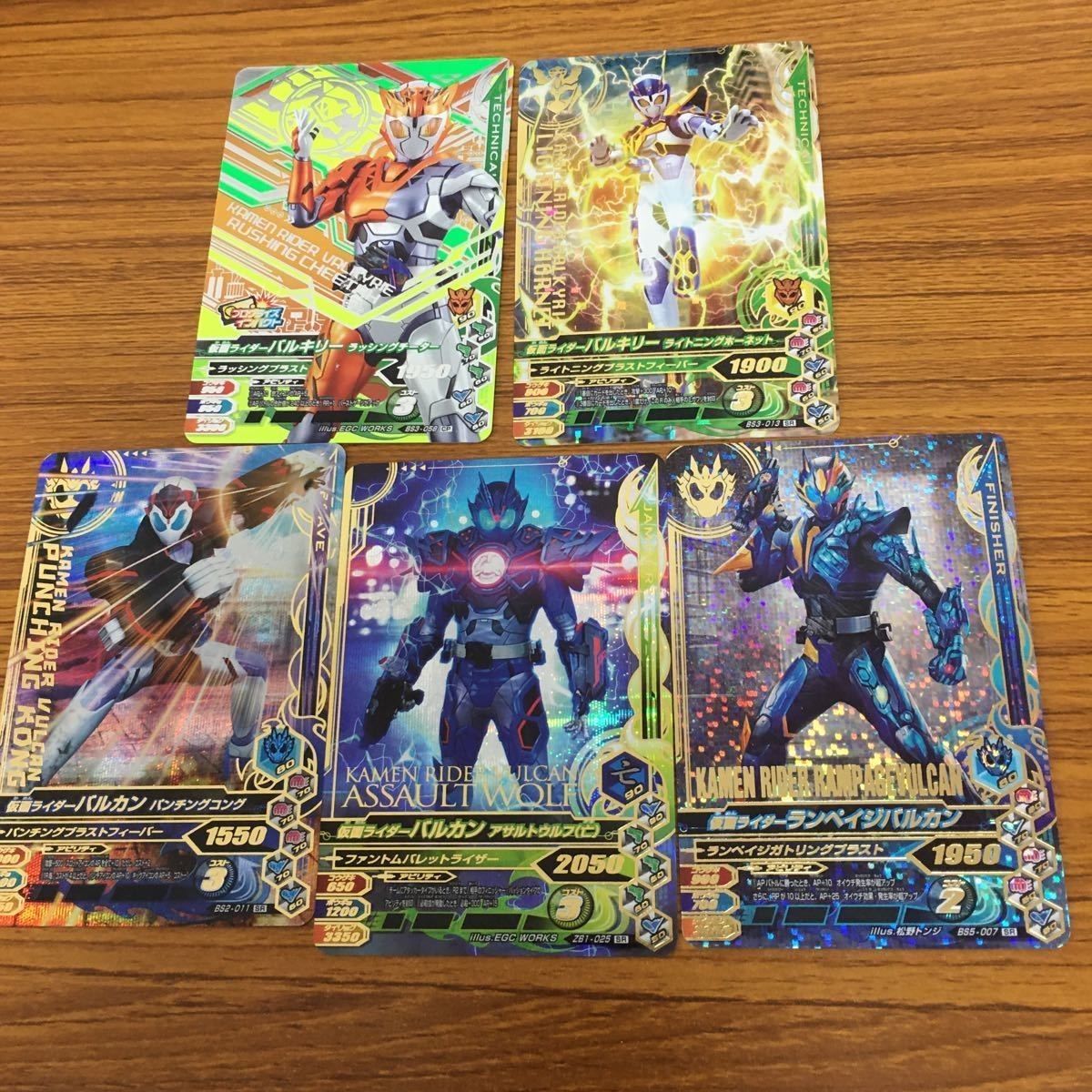 ガンバライド ライジング カード 01 まとめ バルカン バルキリー 26
