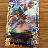 ガンバライド ライジング カード 01 まとめ バルカン バルキリー 26 サムネイル 4