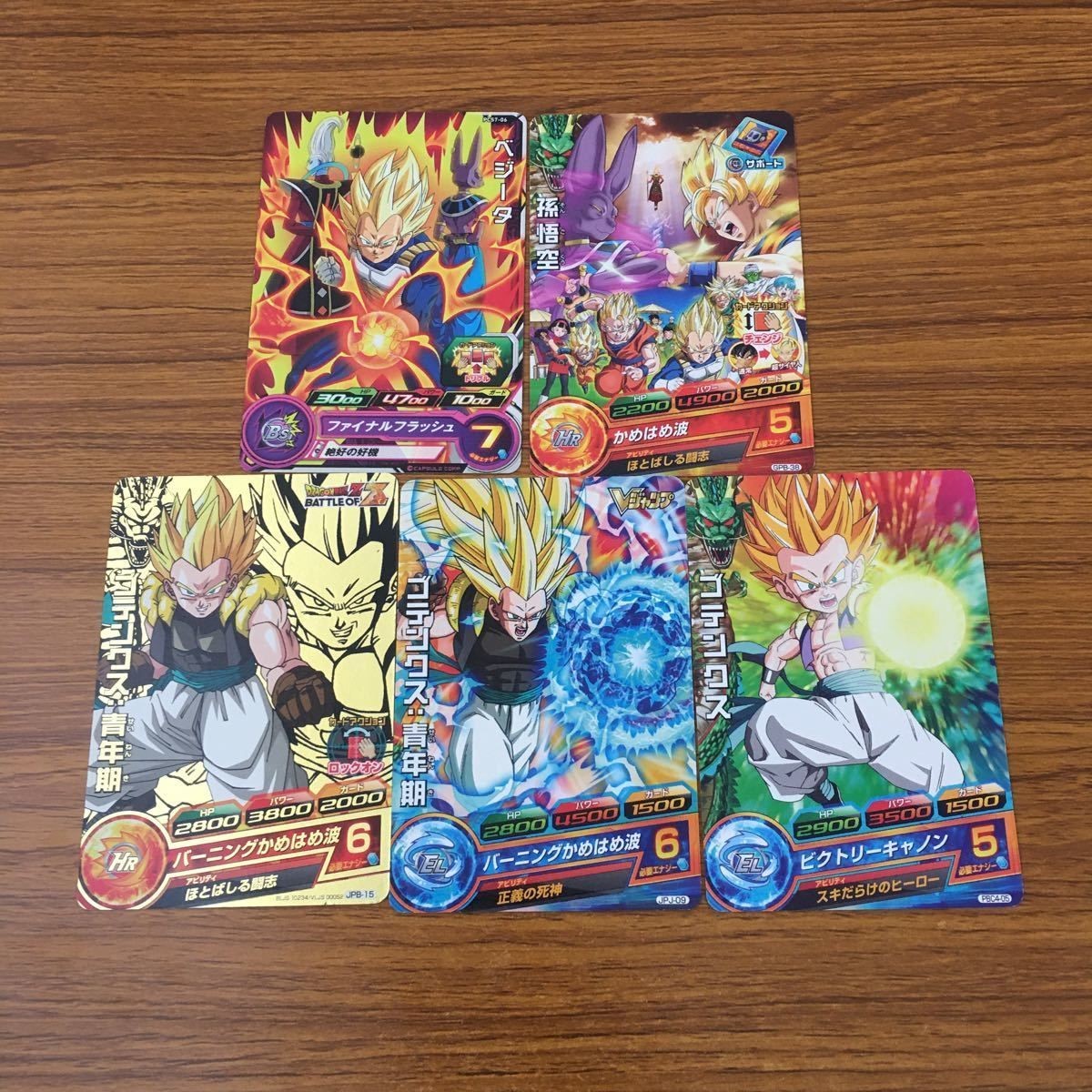 カード トレカ まとめ ドラゴンボール ヒーローズ 非売品 プロモ ゴテンクス 孫 悟空 ベジータ 箔押し 11