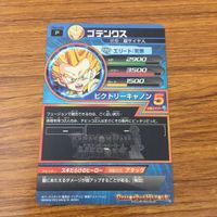 カード トレカ まとめ ドラゴンボール ヒーローズ 非売品 プロモ ゴテンクス 孫 悟空 ベジータ 箔押し 11 サムネイル 10