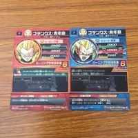 カード トレカ まとめ ドラゴンボール ヒーローズ 非売品 プロモ ゴテンクス 孫 悟空 ベジータ 箔押し 11 サムネイル 4