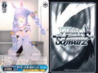 Hololive Weiss Schwarz T117 T089 Card Lot Usada Pekora サムネイル 9