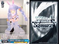 Hololive Weiss Schwarz T117 T089 Card Lot Usada Pekora サムネイル 7
