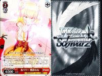 Hololive Weiss Schwarz T117 T089 Card Lot Usada Pekora サムネイル 2