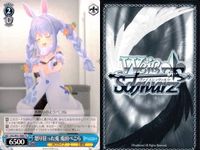 Hololive Weiss Schwarz T117 T089 Card Lot Usada Pekora サムネイル 8