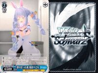 Hololive Weiss Schwarz T117 T089 Card Lot Usada Pekora サムネイル 6