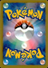p20 ポケモン カード ジャローダ EBB 004/093 サムネイル 2