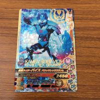 カード トレカ まとめ ガンバライジング SR バイス リバイ 39 サムネイル 3