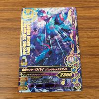 カード トレカ まとめ ガンバライジング SR バイス リバイ 39 サムネイル 5