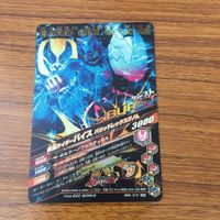 カード トレカ まとめ ガンバライジング SR バイス リバイ 39 サムネイル 4