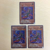 Yu-Gi-Oh Ultra Rare Parasitic Card Lot Japanese