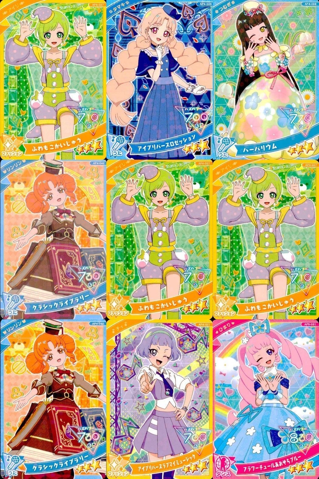 ひみつのアイプリ アイプリ カード まとめ ★3 美少女 着せ替え 9枚 セット 4