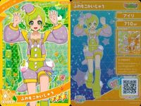 ひみつのアイプリ アイプリ カード まとめ ★3 美少女 着せ替え 9枚 セット 4 サムネイル 6