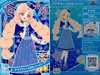 ひみつのアイプリ アイプリ カード まとめ ★3 美少女 着せ替え 9枚 セット 4 サムネイル 3