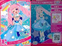 ひみつのアイプリ アイプリ カード まとめ ★3 美少女 着せ替え 9枚 セット 4 サムネイル 10