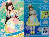 ひみつのアイプリ アイプリ カード まとめ ★3 美少女 着せ替え 9枚 セット 4 サムネイル 4