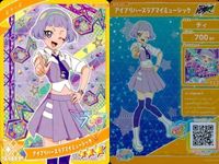 ひみつのアイプリ アイプリ カード まとめ ★3 美少女 着せ替え 9枚 セット 4 サムネイル 9