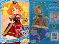 ひみつのアイプリ アイプリ カード まとめ ★3 美少女 着せ替え 9枚 セット 4 サムネイル 8