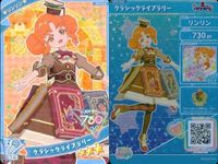 ひみつのアイプリ アイプリ カード まとめ ★3 美少女 着せ替え 9枚 セット 4 サムネイル 5