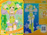 ひみつのアイプリ アイプリ カード まとめ ★3 美少女 着せ替え 9枚 セット 4 サムネイル 2