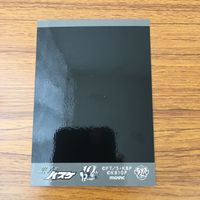 トレカ カード まとめ 黒子のバスケ 黒バス 青峰 大輝 緑間 真太郎 黒子 テツヤ 火神 大我 黄瀬 涼太 33 サムネイル 8