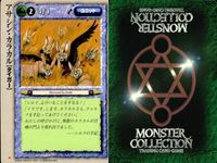 カード まとめ モンスターコレクション ファイアボール ファイア・ドラゴン ファイアボール 城壁破壊鎚 アカイライボード アサシン・カラカル ラヴァーの斬槍団 包囲陣 リン モンコレ サムネイル 7