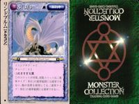 カード まとめ モンスターコレクション ファイアボール ファイア・ドラゴン ファイアボール 城壁破壊鎚 アカイライボード アサシン・カラカル ラヴァーの斬槍団 包囲陣 リン モンコレ サムネイル 10