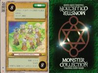 カード まとめ モンスターコレクション ファイアボール ファイア・ドラゴン ファイアボール 城壁破壊鎚 アカイライボード アサシン・カラカル ラヴァーの斬槍団 包囲陣 リン モンコレ サムネイル 9