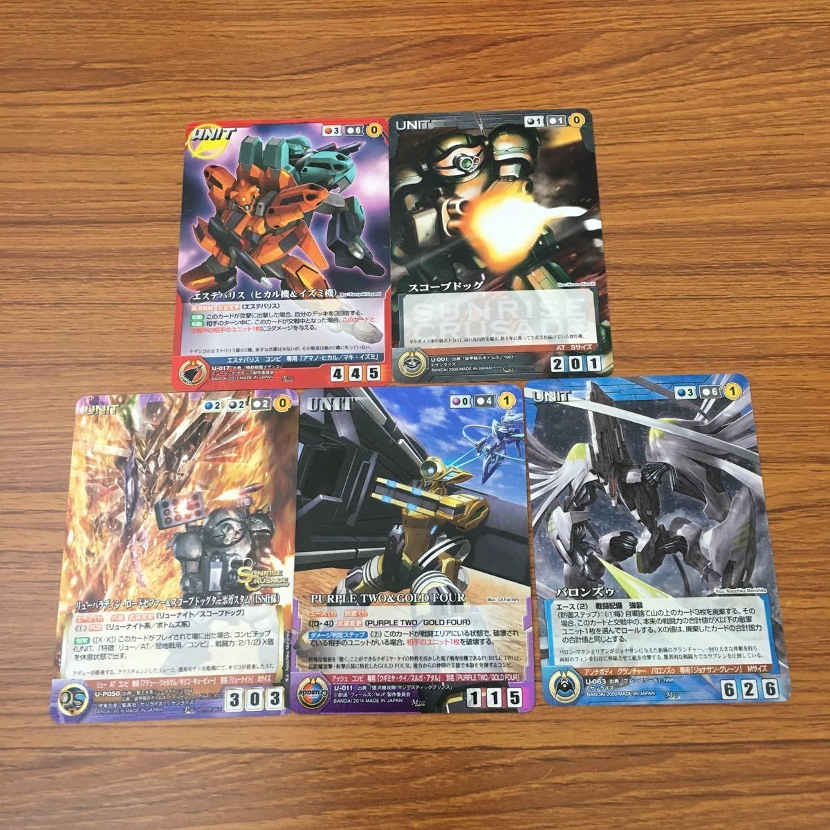 Crusade Trading Card Lot Ryuuparadine Rare