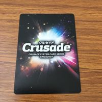 Crusade Trading Card Lot Ryuuparadine Rare サムネイル 8