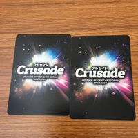 Crusade Trading Card Lot Ryuuparadine Rare サムネイル 4