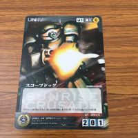 Crusade Trading Card Lot Ryuuparadine Rare サムネイル 9