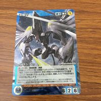 Crusade Trading Card Lot Ryuuparadine Rare サムネイル 5