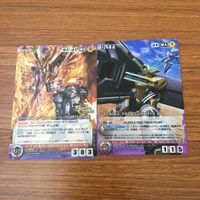 Crusade Trading Card Lot Ryuuparadine Rare サムネイル 3