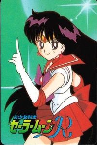 セーラームーン カード 森永 誕生石 月野 うさぎ ダイヤモンド モリナガ MORINAGA